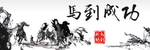 装饰画