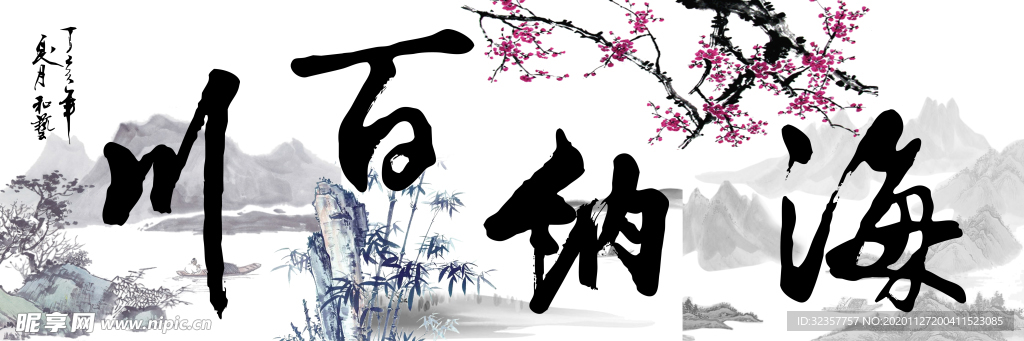 装饰画