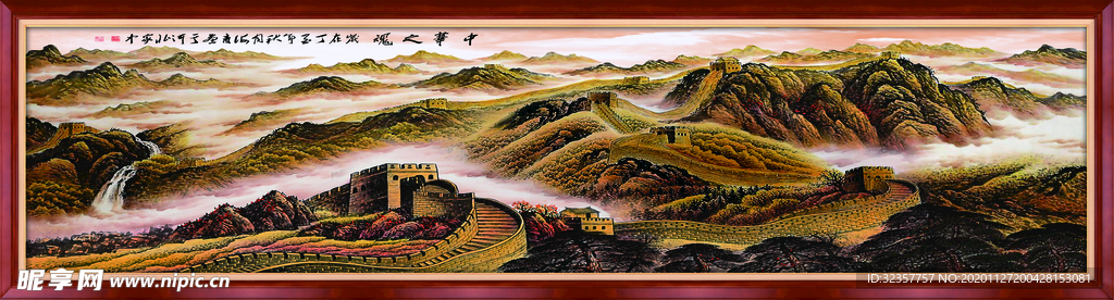 装饰画