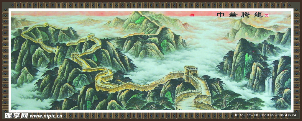 装饰画
