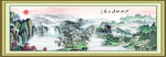 装饰画