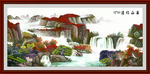 装饰画