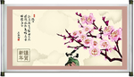 装饰画