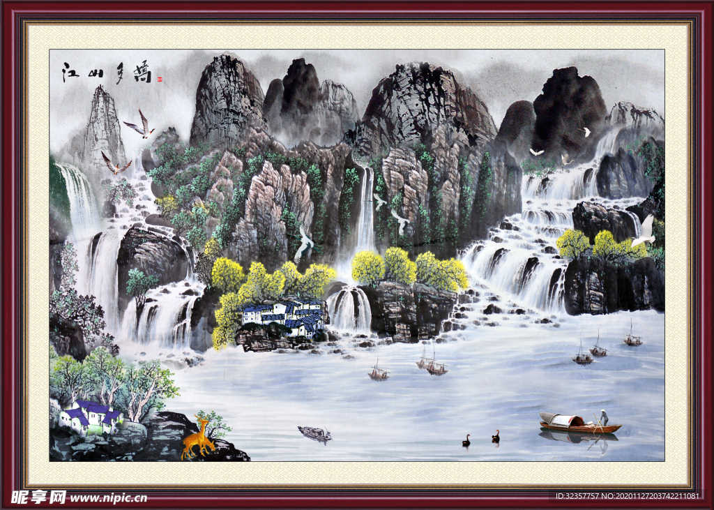 装饰画