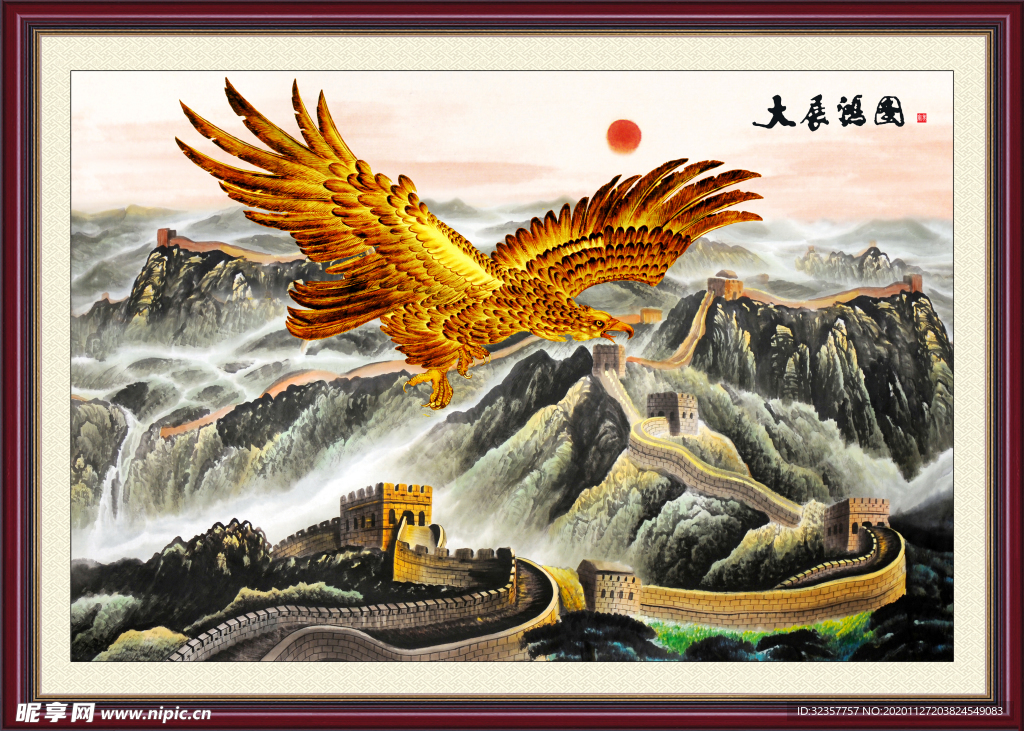 装饰画