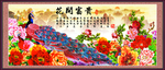 装饰画