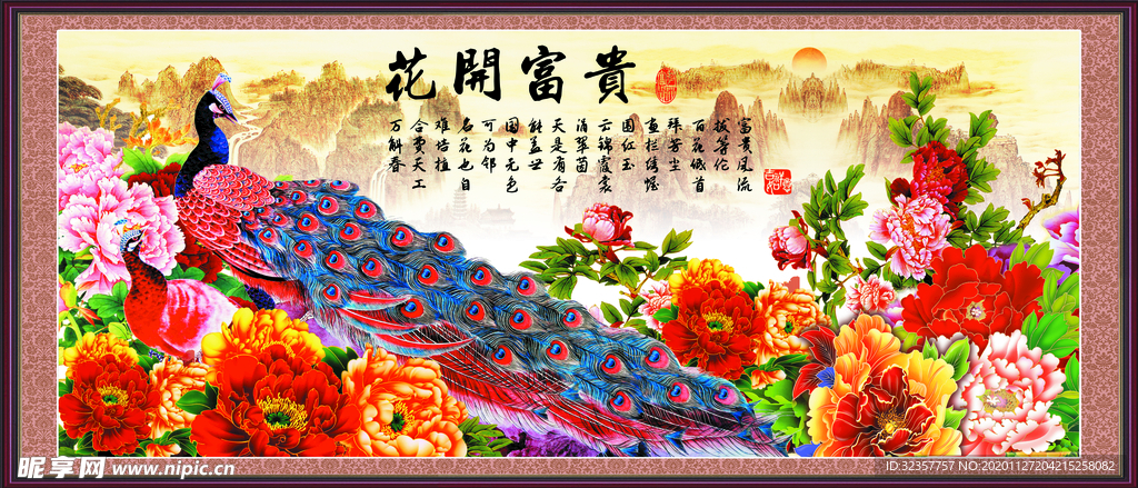 装饰画