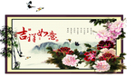 装饰画