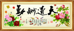 装饰画