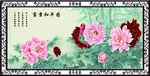 装饰画