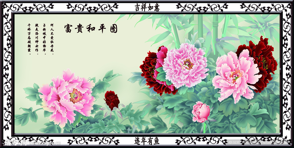 装饰画