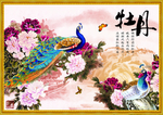 装饰画