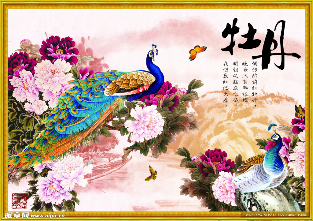 装饰画