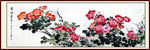 装饰画