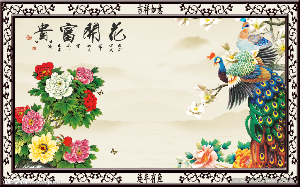 装饰画