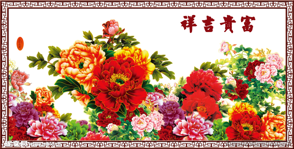 装饰画