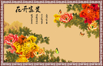 装饰画