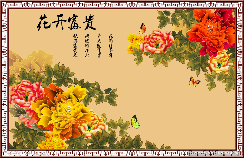 装饰画