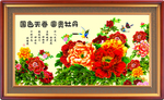 装饰画