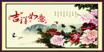 装饰画