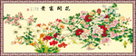 装饰画