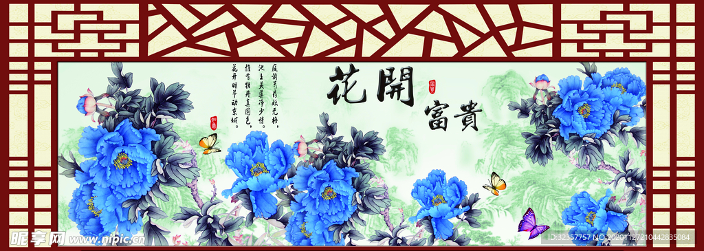 装饰画