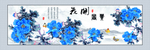 装饰画
