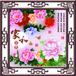 装饰画