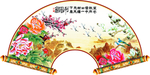 装饰画