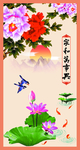 装饰画
