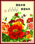 装饰画