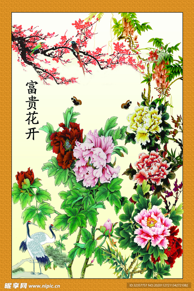 装饰画