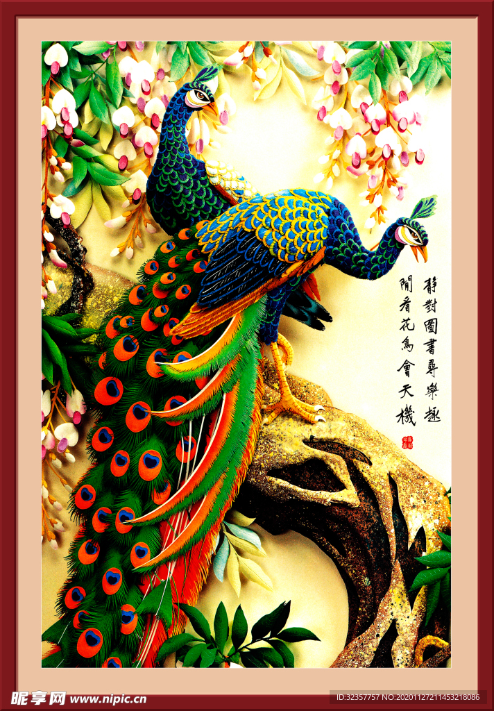 装饰画
