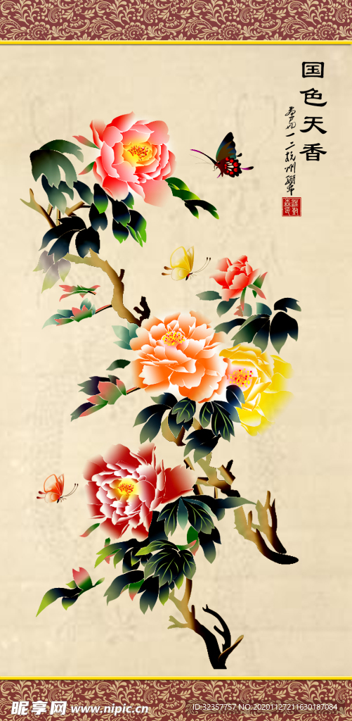 装饰画