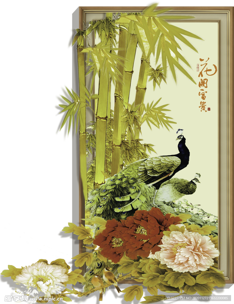装饰画