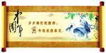 装饰画