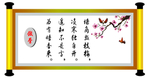 装饰画