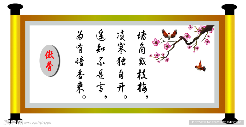 装饰画