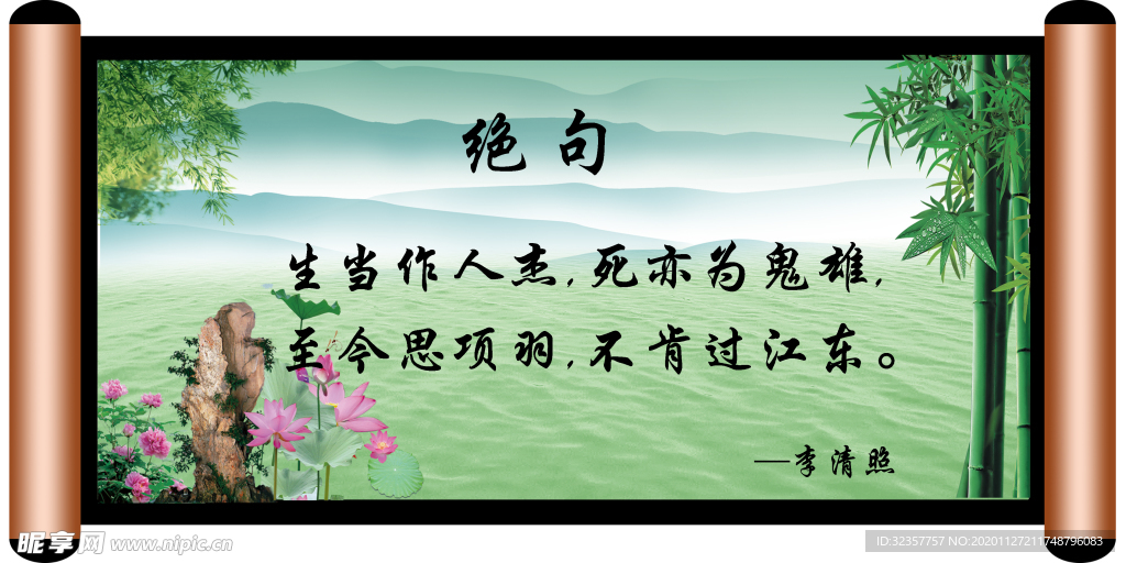 装饰画