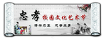 装饰画