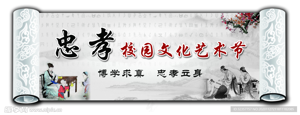 装饰画