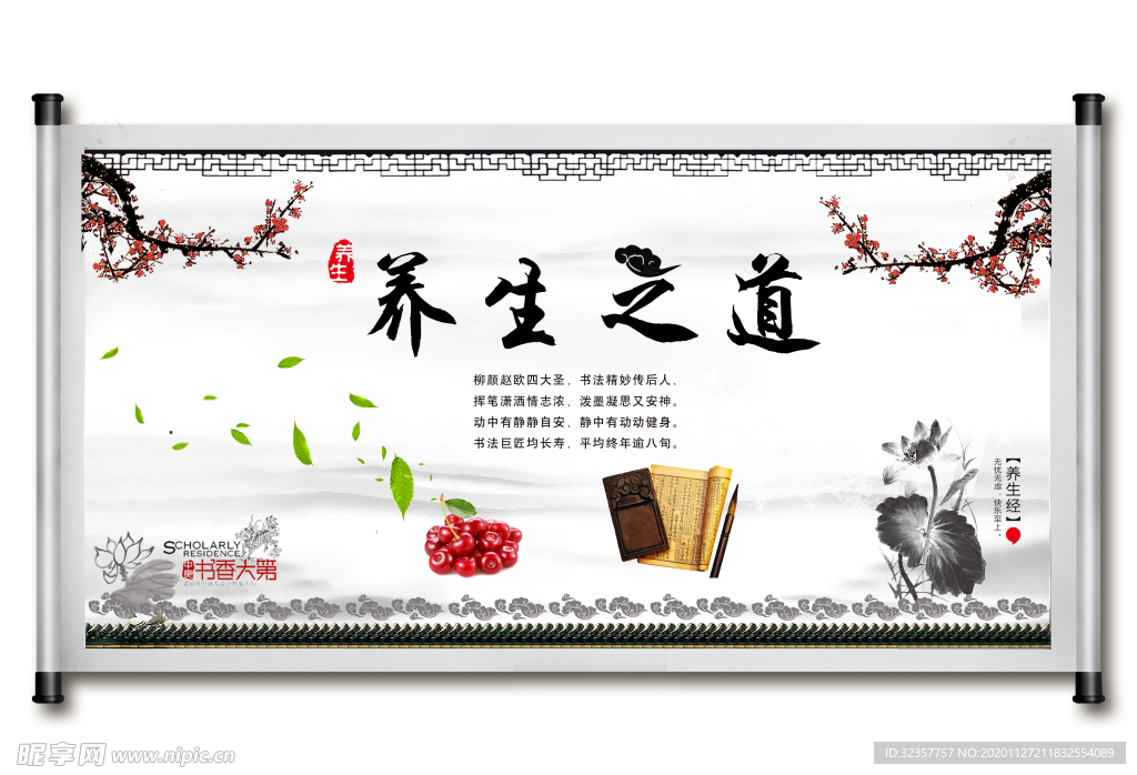 装饰画