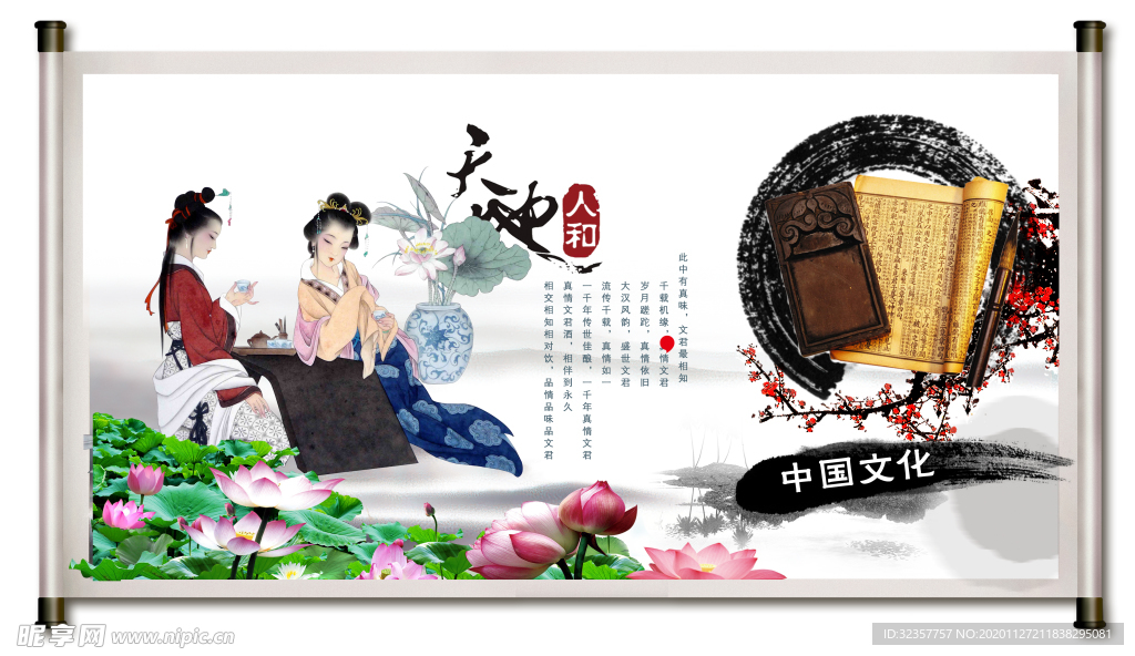 装饰画