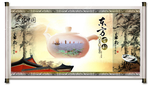 装饰画