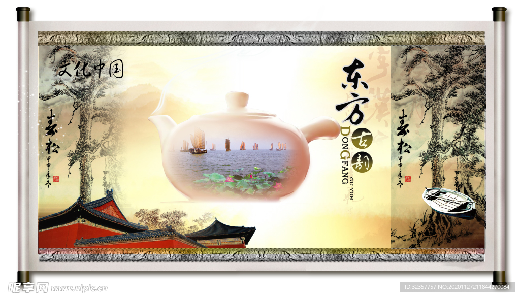 装饰画