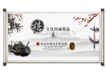 装饰画