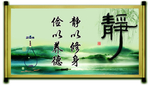 装饰画