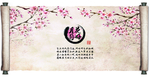 装饰画