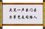 装饰画