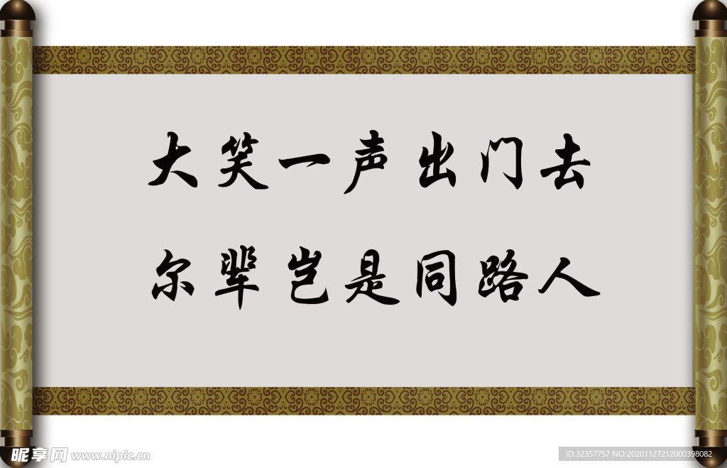装饰画